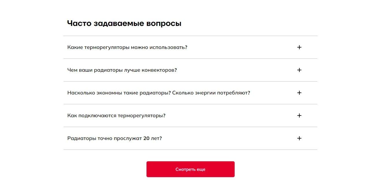 Heat Stone — частые вопросы